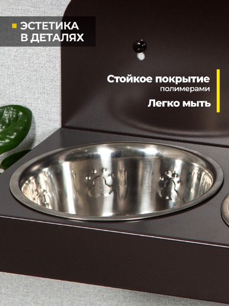 Миски для собак на подставке с креплением на стену «Ретривер–шоколад»