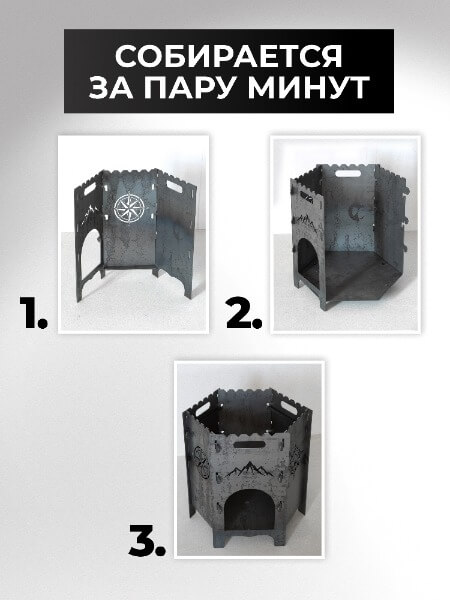 Печь казан-мангал