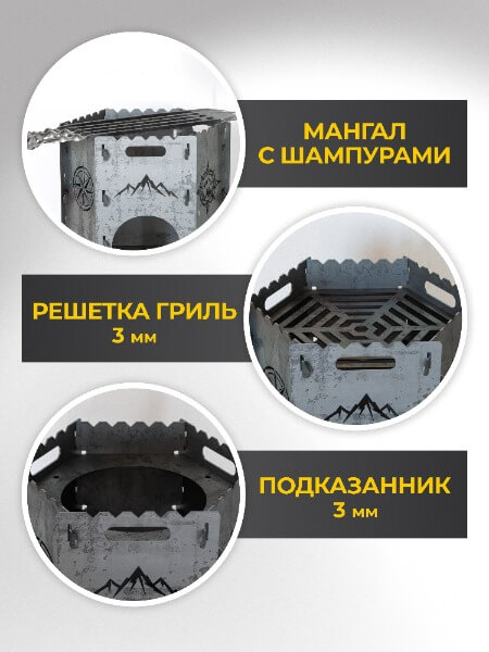 Печь казан-мангал